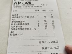 -Aqua Oasis 水天堂(石路天虹店)