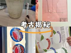 -四川大学博物馆