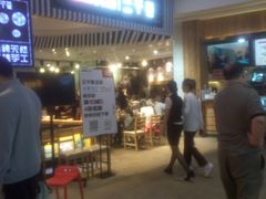 -远洋未来广场(育慧北路店)