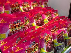 -舜华临武鸭·湖南零食特产(三王街店)