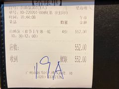 -大佛寺高级素食自助餐厅