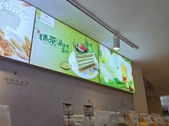 -蜂蝶来饼店(拱北总店)