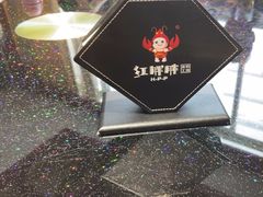 -红胖胖龙虾王·本地菜