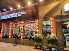 -嘉陵楼馋嘴城(簋街总店)