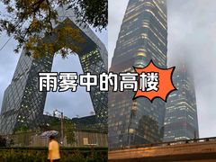 -中央广播电视总台(光华路办公区)