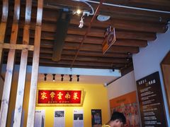 -隔壁老王·家常云南菜(花巷店)