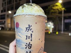 -成川茶店·潮汕工夫浓茶(万象店)