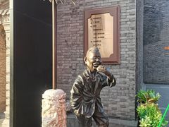 -耳朵眼炸糕(鼓楼店)