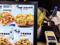 -周小亮丁家坡洋芋(全国总店)