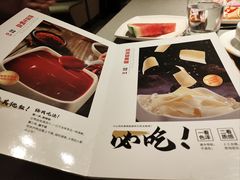-海底捞火锅(吴中路店)