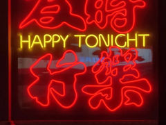 -花和尚·湘西小串烧烤(祈福店)
