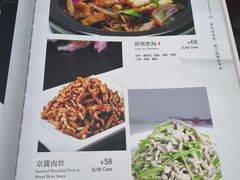 -同和居(什刹海店)