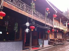 上里古镇-雅安上里古镇