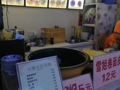 -安徽阜阳卷馍(西单店)