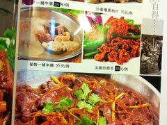 菜单-百姓百味海鲜酒楼(粤垦路总店)
