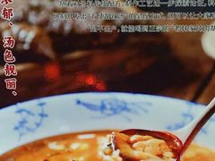 -特味村福园