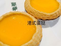 -翠华(澳门银河店)