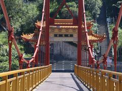 -太鲁阁公园