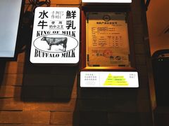 -阿嬷手作(南宁百盛印象城店)