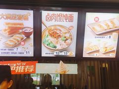 -永和大王(宜山店)