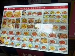 -京天红酒家(虎坊路店)