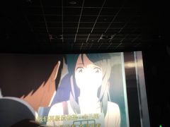 -百美汇影城(LUXE嘉里中心店)