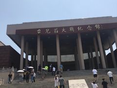 -台儿庄大战纪念馆