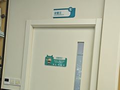 -瑞派康怡24h宠物医院·犬猫医疗中心·微创绝育(瑞景分院)