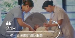 -贝安心月子中心(昌平店)