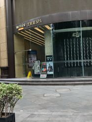 -艾维庭美学SPA