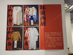 -多抓鱼循环商店(虹桥天地店)