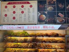 -牛华八婆麻辣烫(起源店)