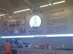 -肥韬茶餐厅(海上世界店)