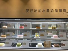 -积慕Cake(解放大道店)