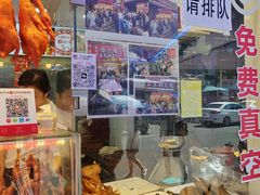 -徐六孃正宗甜皮鸭(张公桥店)