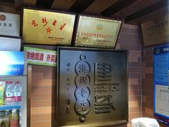 -建基泡馍·西安老字号·清真(永宁店)