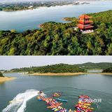 约~小伙伴来洈水之旅|途派连锁酒店