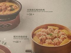 -大鸭梨烤鸭(枣园店)