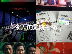 -中影国际影城(印力中心CINITY店)