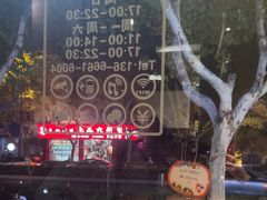 -吉川居酒屋(建国北路店)