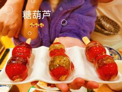 -福苗小骆驼烧烤(莲湖路店)