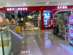 -万达广场(盐城盐都店)