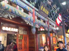 -杜记甜食(大众巷店)