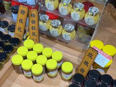 -苏州市吴中区光福窑上花果蜜饯厂