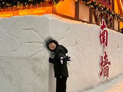 -广州热雪奇迹