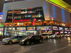 -黄兴南路步行商业街