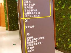-环球188广场