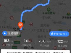 -蟠龙山长城景区