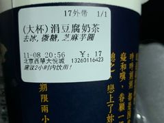 -厝内小眷村(西单大悦城店)