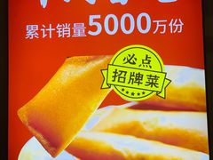 -肖记公安牛肉鱼杂(田林路店)